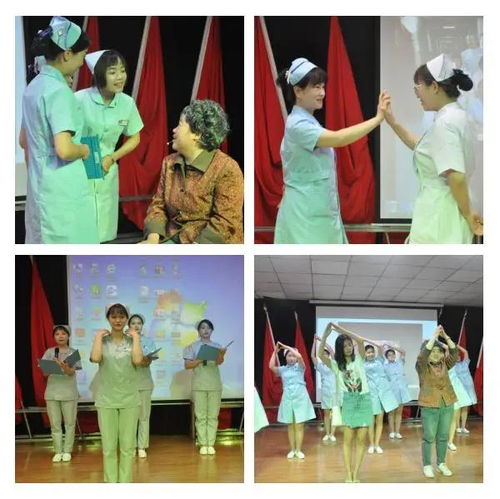 我院召開5.12國(guó)際護(hù)士節(jié)慶祝活動(dòng)暨護(hù)理服務(wù)禮儀比賽與表彰大會(huì)