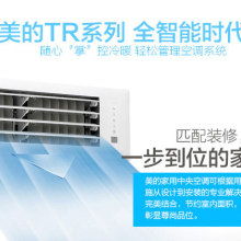 與自然共舞——杭州嘉通人工環(huán)境工程公司的綠色使命
